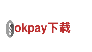 探索okpay下载独一无二的旅游体验